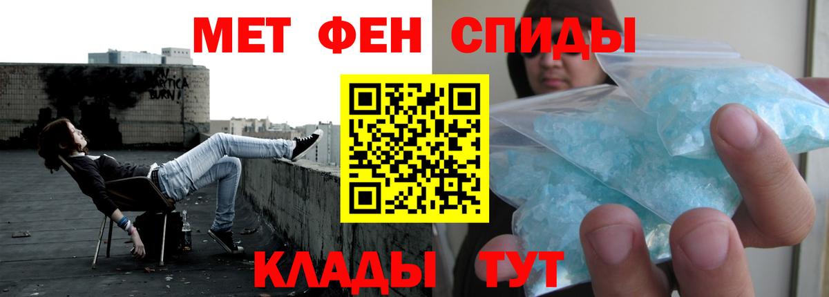 Амфетамин  Amphetamine Розовый  Вход с VPN  Острогожск 