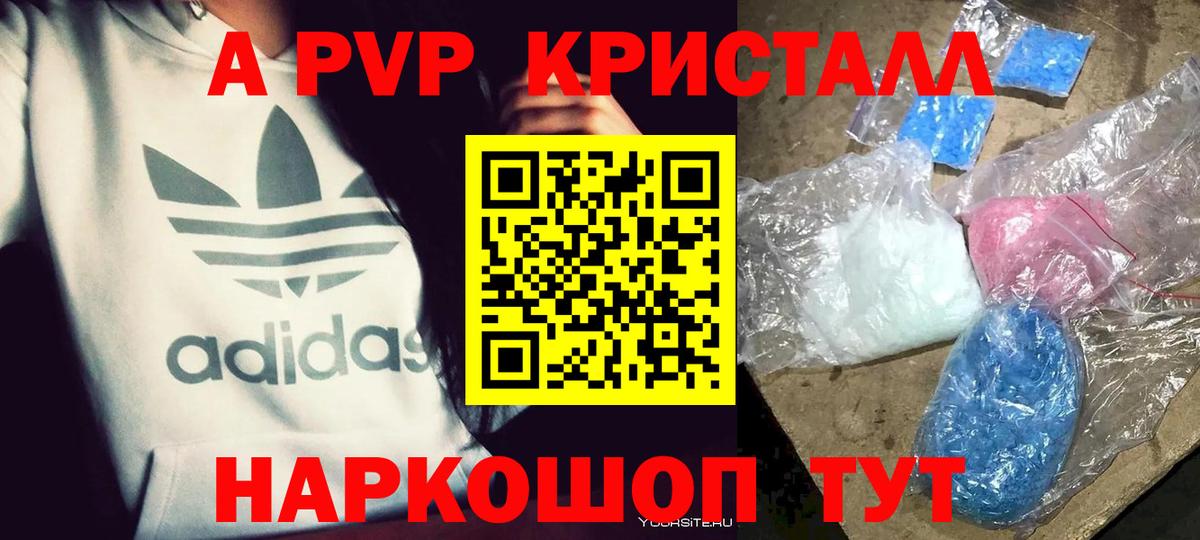 Меф Острогожск