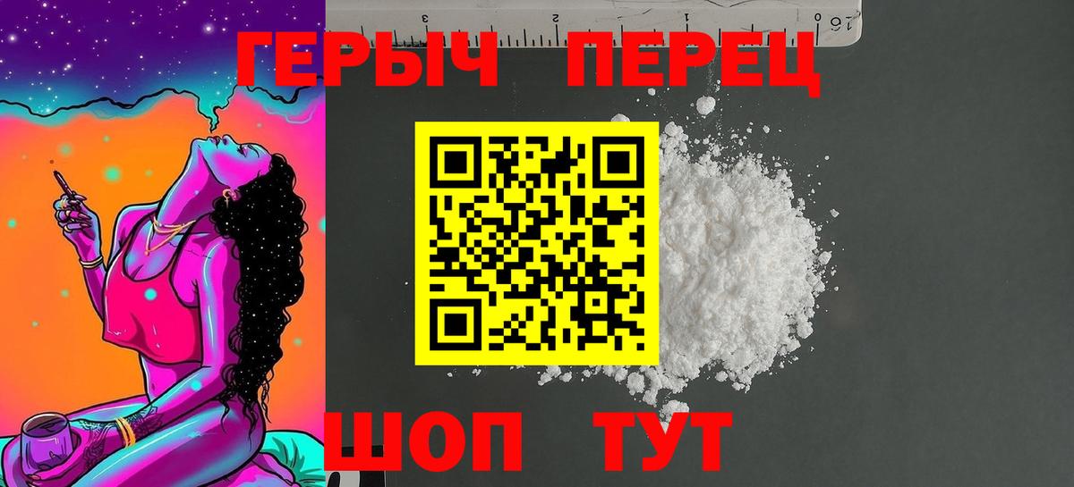 Острогожск  Канабис  Вход с VPN  Alpha PVP СОЛЬ   Мефедрон кристаллы  ГАШ  Cocaine 