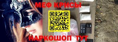 первитин Славянск-на-Кубани
