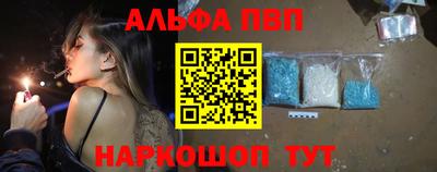 первитин Славянск-на-Кубани