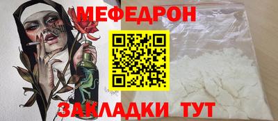 МДМА Славгород