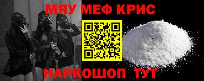 МДМА Славгород