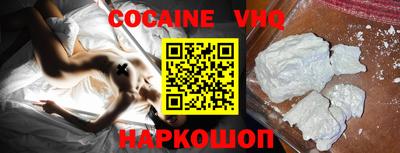 метамфетамин Сланцы