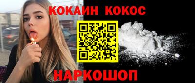 метамфетамин Сланцы