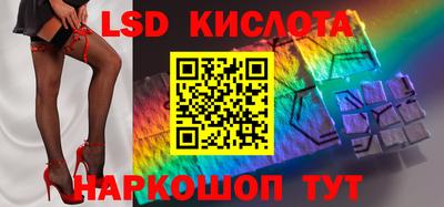 первитин Славянск-на-Кубани