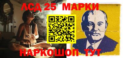 первитин Славянск-на-Кубани