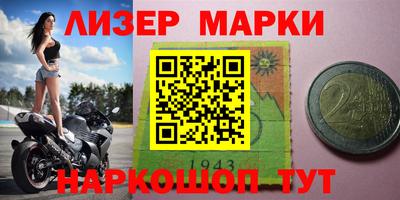 МДМА Славгород
