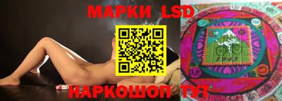 метамфетамин Сланцы