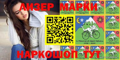 метамфетамин Сланцы