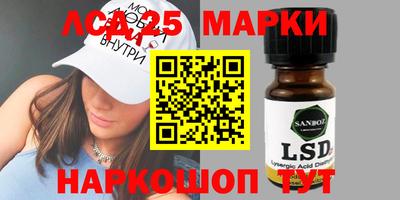 первитин Славянск-на-Кубани