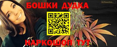 первитин Славянск-на-Кубани