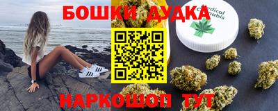 метамфетамин Сланцы