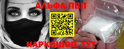метамфетамин Сланцы