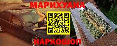 метамфетамин Сланцы