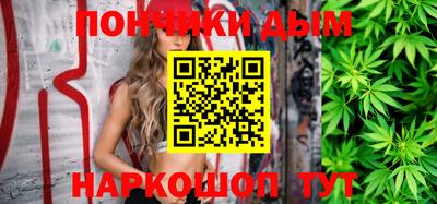 первитин Славянск-на-Кубани