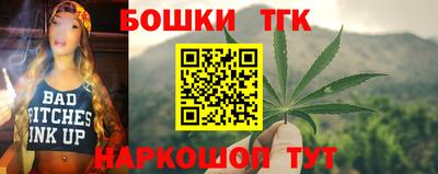 первитин Славянск-на-Кубани