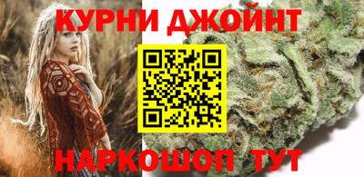 метамфетамин Сланцы