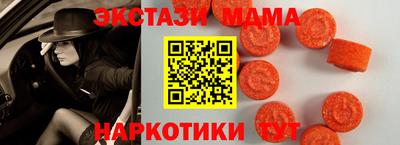 первитин Славянск-на-Кубани