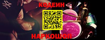 первитин Славянск-на-Кубани