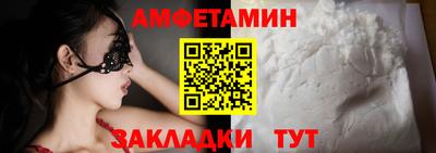 метамфетамин Сланцы
