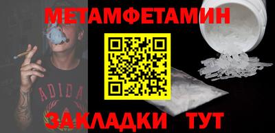 МДМА Славгород