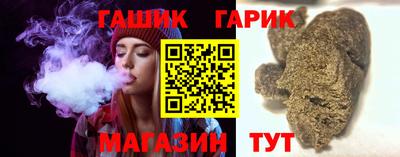 первитин Славянск-на-Кубани