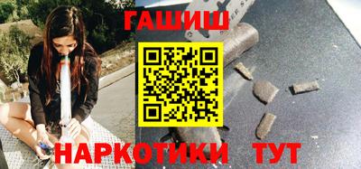 метамфетамин Сланцы