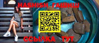 метамфетамин Сланцы