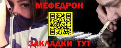 метамфетамин Сланцы