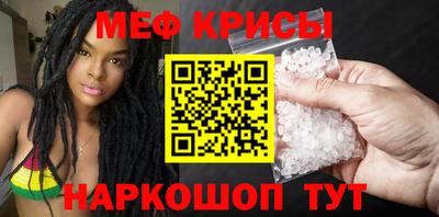 метамфетамин Сланцы