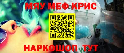 МДМА Славгород