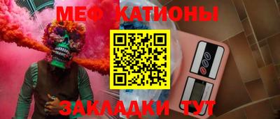 метамфетамин Сланцы