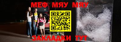 первитин Славянск-на-Кубани