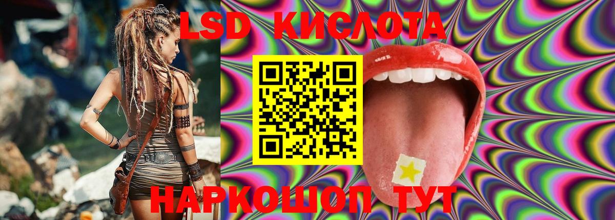 Острогожск  LSD-25 экстази кислота  Вход с VPN  Лсд 25 экстази кислота 
