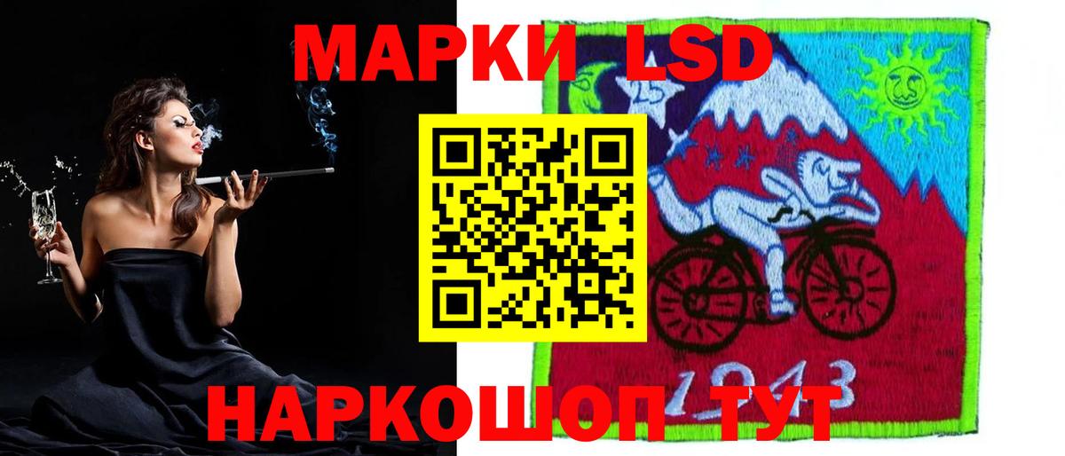 LSD-25 экстази кислота Острогожск