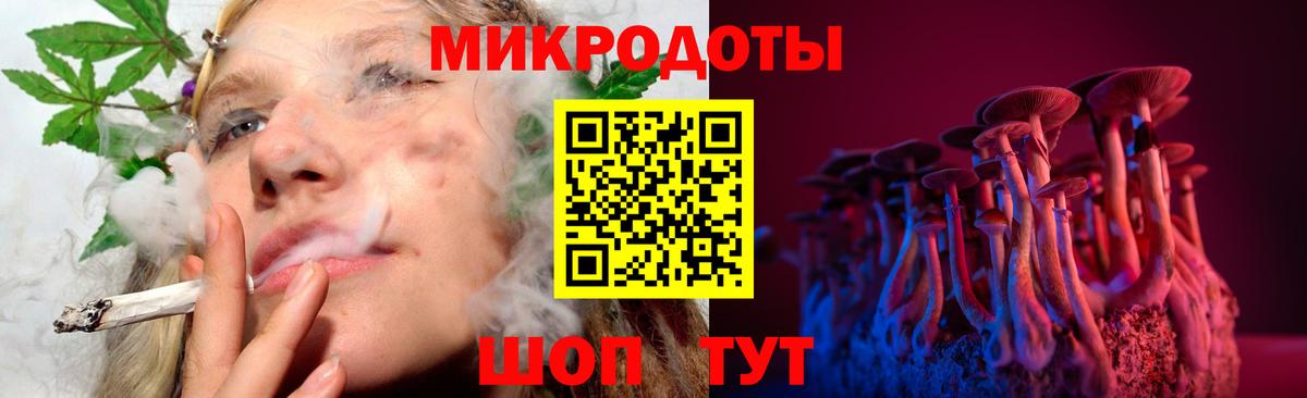 Острогожск  Псилоцибиновые грибы Magic Shrooms  Вход с VPN  цены   Псилоцибиновые грибы мицелий 