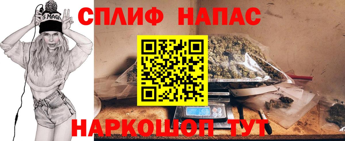 МАРИХУАНА THC 21% Острогожск